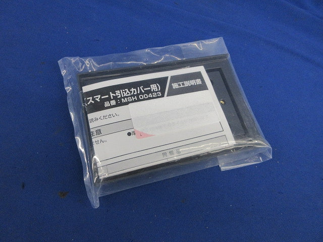 増貼取付ベース(スマート引込カバー用) WK9807