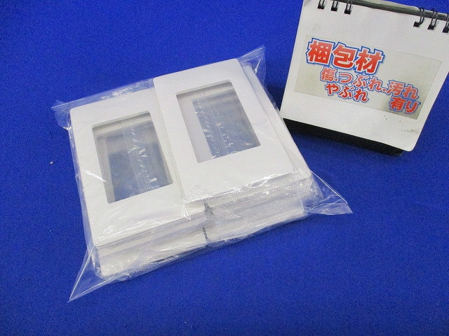 スイッチプレート1連用(10枚入)(マットホワイト)(新品未開封) WTA7101K