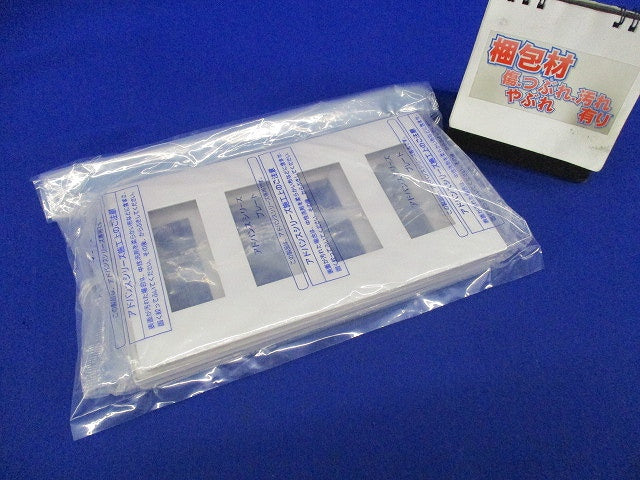 コンセントプレート12コ用(3枚入)(マットホワイト)(新品未開封) WTL7012