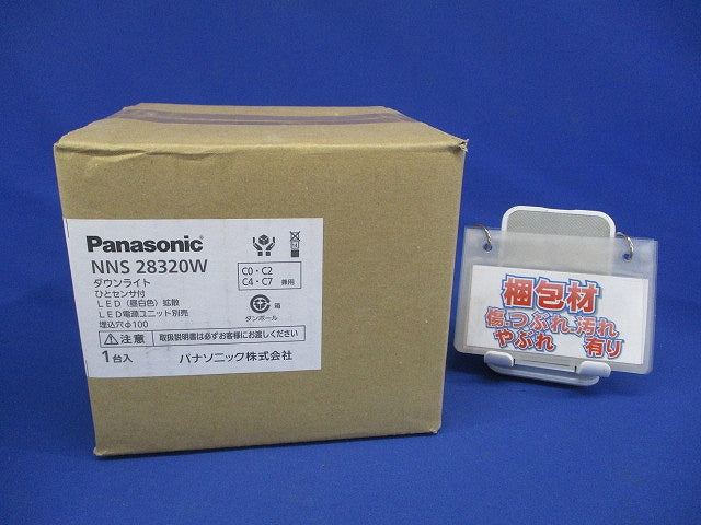 LEDダウンライト φ100 5000K 昼白色 非調光電源別売 NNS28320W