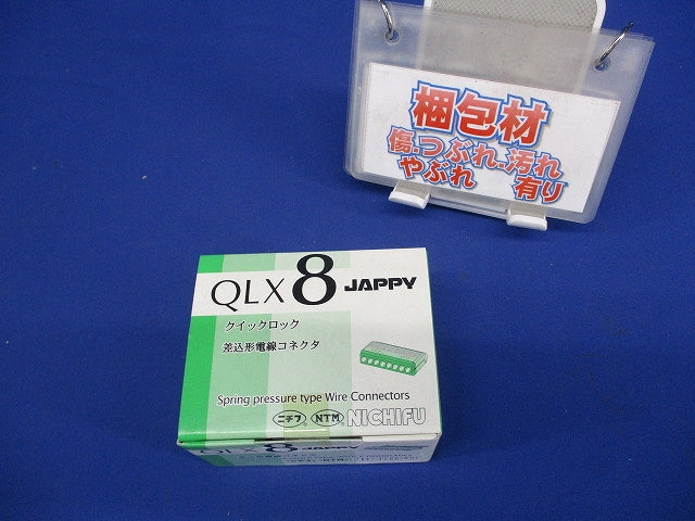 差込形電線コネクタ (クイックロック)緑透明 20個入 ニチフ QLX8-20