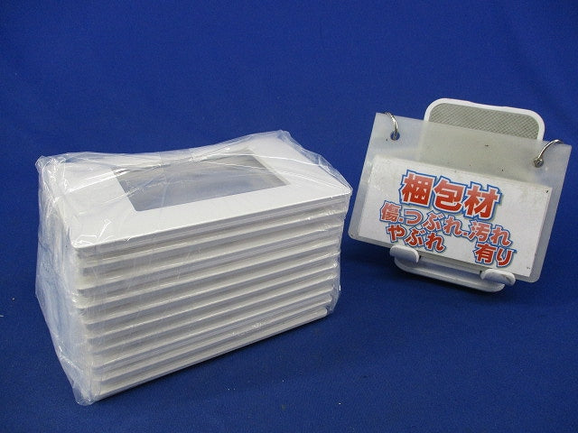 スイッチプレート1連用(10枚入)(マットホワイト)(新品未開封) WTA7101K