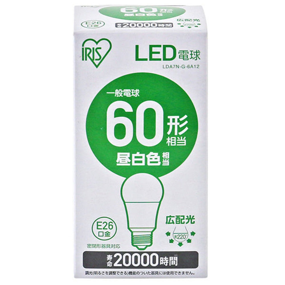 LED電球 E26口金 昼白色 60形相当 広配光 2万時間タイプ LDA7N-G-6A12