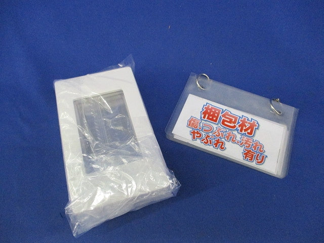 スイッチプレート1連用(4枚入)(マットホワイト)(新品未開封) WTA7101K