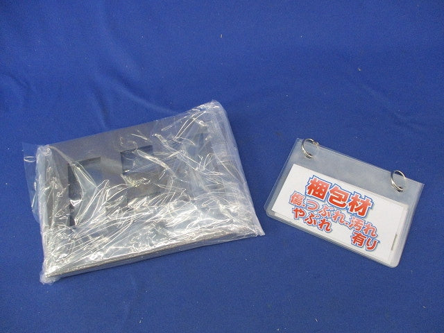 コンセントプレート8コ用(3コ+2コ+3コ)(3枚入)(マットグレー)(新品未開封) WTL7088K