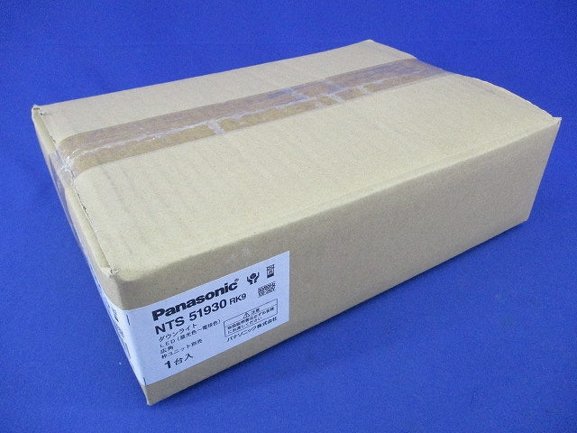 LEDユニバーサルダウンライト(撮影のため開梱) NTS51930RK9