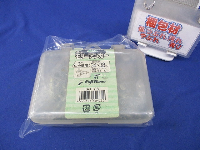 モリーアンカー4mm(39本入) FA1136