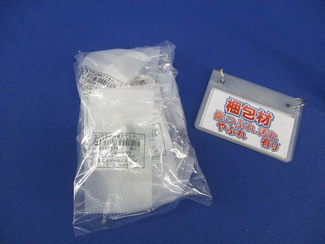 メタルエフモール付属品A型セット(混在7個入)(ミルキーホワイト) MFMJC13他