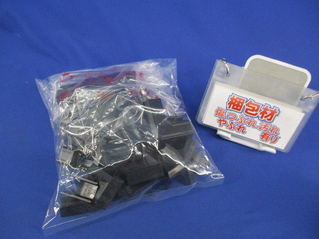 ニュー・エフモール付属品1号セット(混在43個入)(ブラック) SFMR-1他