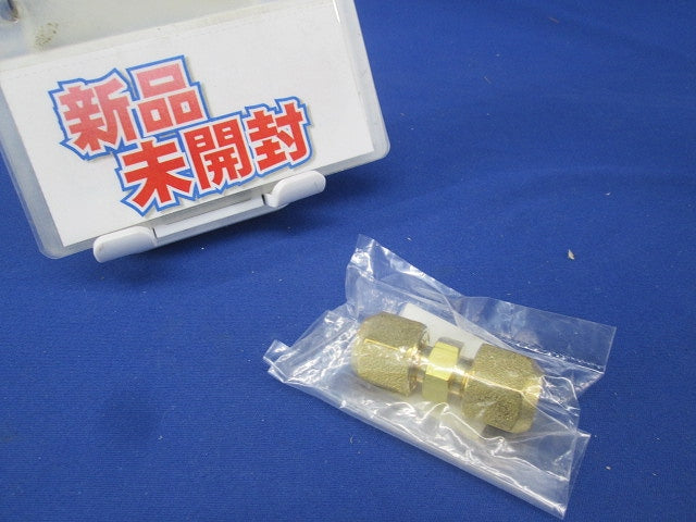 エアコン配管副部材 フレアユニオンナット付 2分用 FUN-2B