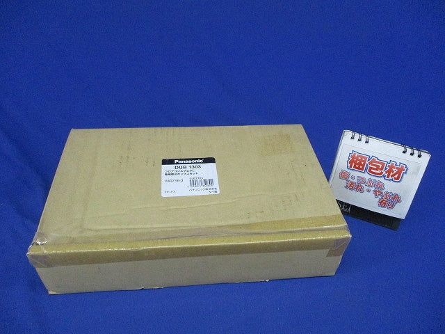 フロアコンスクエアL専用埋込ボックス DUB1303