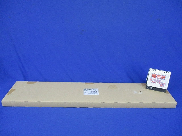 誘導灯リニューアルプレート 天井直付用 B級・C級 FK21727