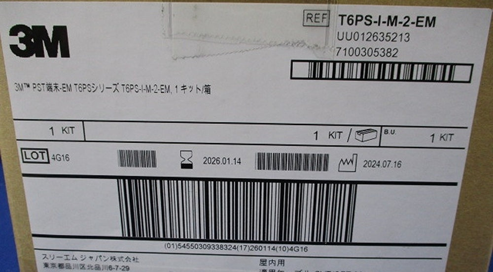 PST端末-EM(6.6kV端末・常温収縮チューブ工法) T6PS-I-M-2-EM