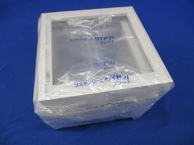 プレート用継枠(2連用)(7個入)(ホワイト)(新品未開封) WT8172