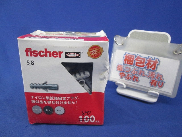 木ねじ・タッピングネジ用 ナイロンプラグ S8