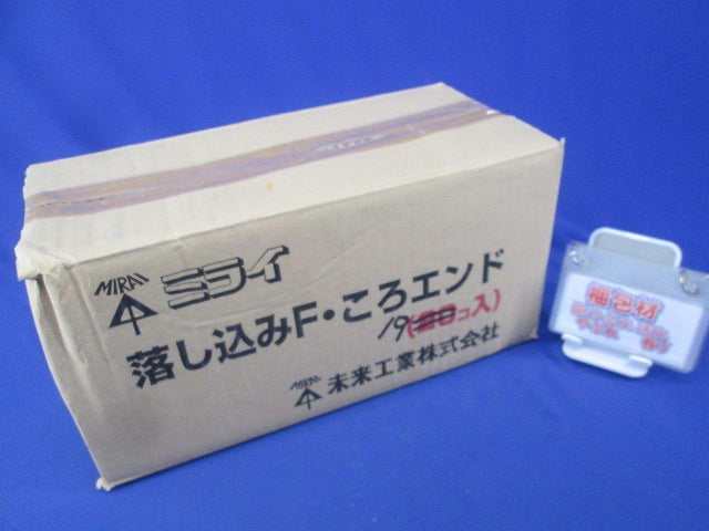 落し込みF・ころエンド(19個入) CDE-16FH