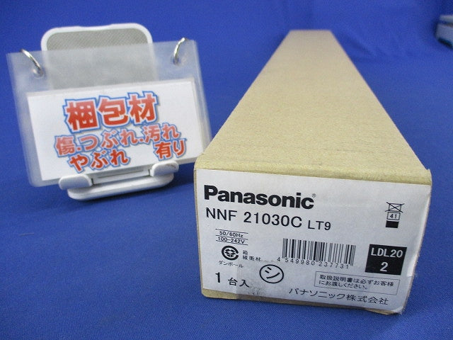 天井直付型 LEDベースライト(撮影のため開梱) NNF21030CLT9-RE8