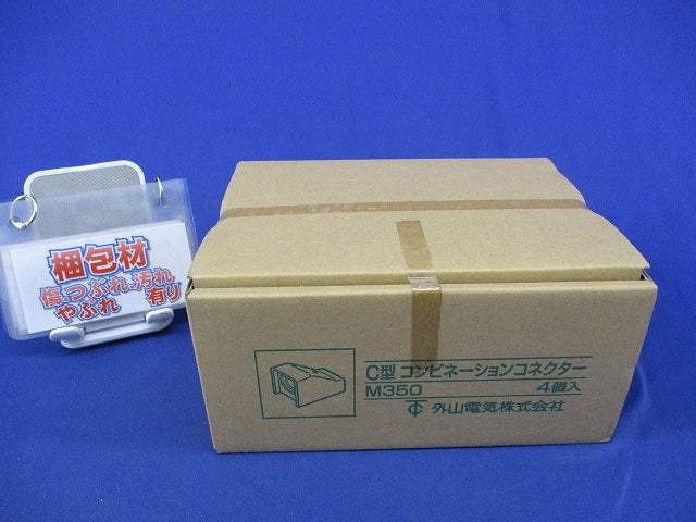 C型 コンビネーションコネクター(4個入)(新品未開梱) M350