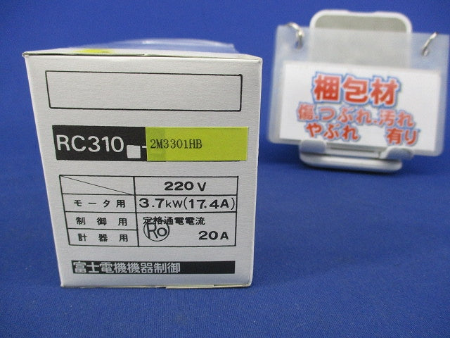 カムスイッチ RC310-2M3301HB