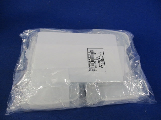 エンド差込型5号(3個入)(ホワイト)(新品未開封) KMDE52