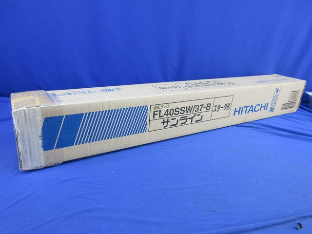 サンライン 直管蛍光灯(15個入) FL40SSW/37-B