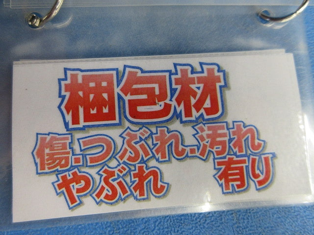 硬質ビニル電線管(ミルキーホワイト)(撮影のため開封)(開封後キズ有) VE-100M