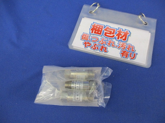 アッテネータ(3個入)(新品未開封) DAT-6S