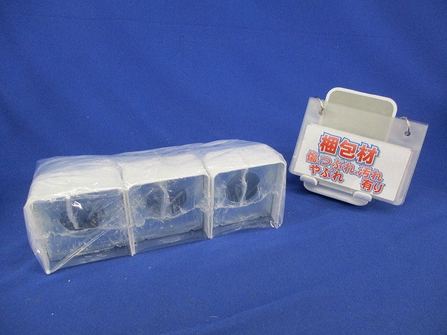 コンビネーションコネクター(3個入)(ホワイト)(新品未開封) M(Y)350