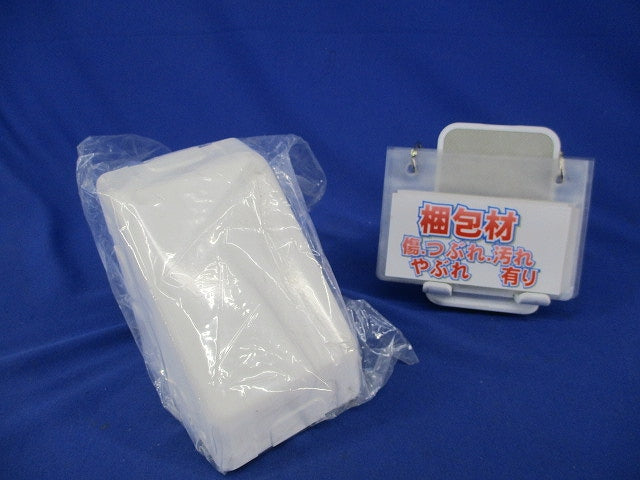 コーナーボックスA・B型共用(ホワイト) DZB245W