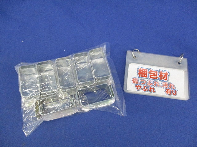 ブッシングC型(14個入)(新品未開封) DZC311