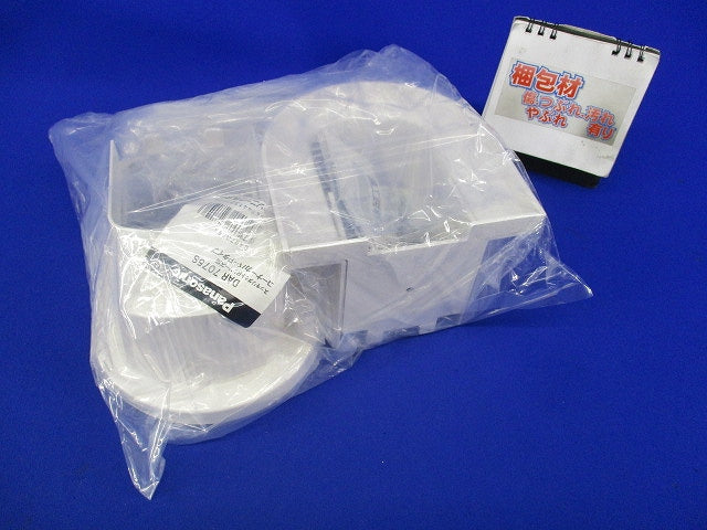 コーナーカバーPタイプ・化粧プレートPタイプセット(混在3個入) DAR7075S他