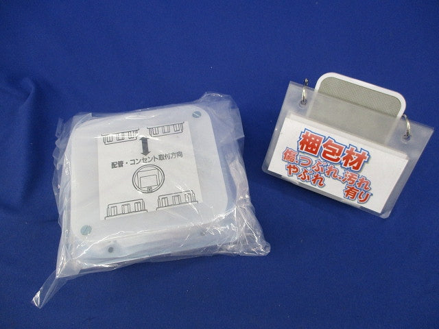 フロアコン用専用埋込カバー(2個入)(新品未開封) DU7582