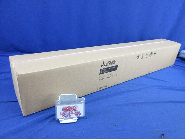 スポットエアコン 吹出ダクト(新品未開梱) PAC-SS97FD