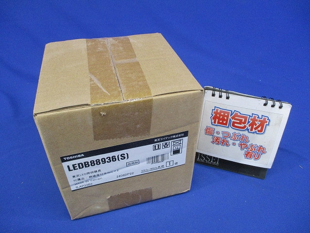 LEDポーチ灯 アクセントライト ランプ別売 LEDB88936(S)