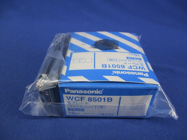 Sプレート(1個用・マット仕上げ)(12個入)(ブラック) WCF8501