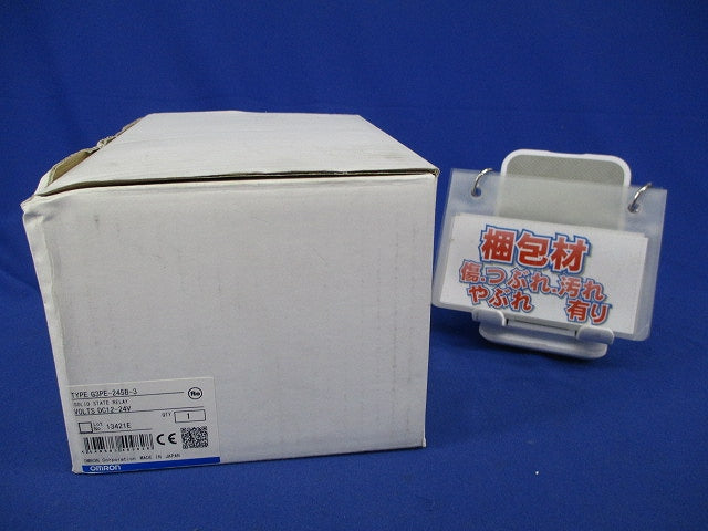 三相ヒータ用ソリッドステート・リレー(SSR) G3PE-245B-3
