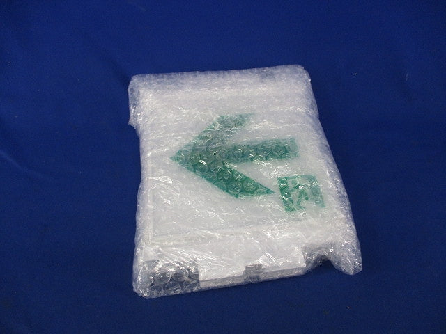 適合表示板 通路誘導灯用・C級(10形)片面用(2枚入) FK10366