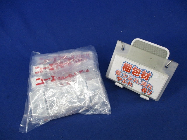 ニュー・エフモール コンビネーション 2号(5個入×4計20個入)(新品未開封) SFMC-2