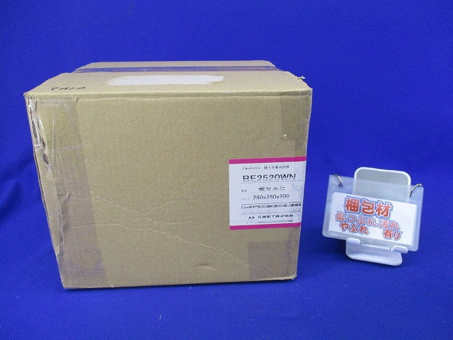 鉄 かぶせ蓋 プルボックス E付 国土仕様(グレー) BE2520WG