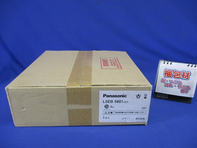 LEDダウンライト 60形電球1灯相当 拡散タイプ 電源内蔵 非調光 φ150 2700K LSEB5601LE1