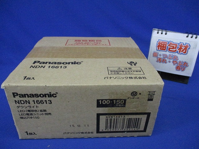 LEDダウンライトφ150 3000K 拡散 ライコン別売 電源別売 NDN16613