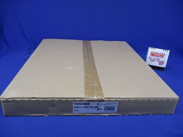 スクエア光源ユニット 4000K 器具本体別売 LEEM-P-50571W-LD9
