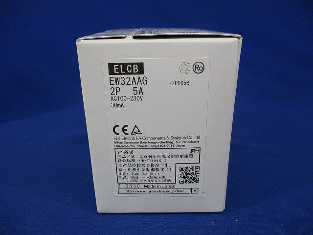 一般配線用漏電遮断器2P5A EW32AAG-2P005