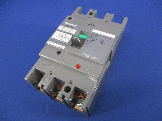 サーキットブレーカ 3P125A BBW-150S BBW3125SK
