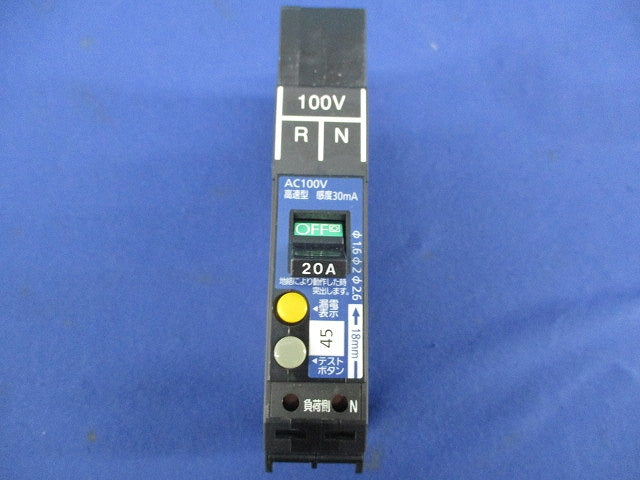 漏電ブレーカ2P20A BKFE-50P