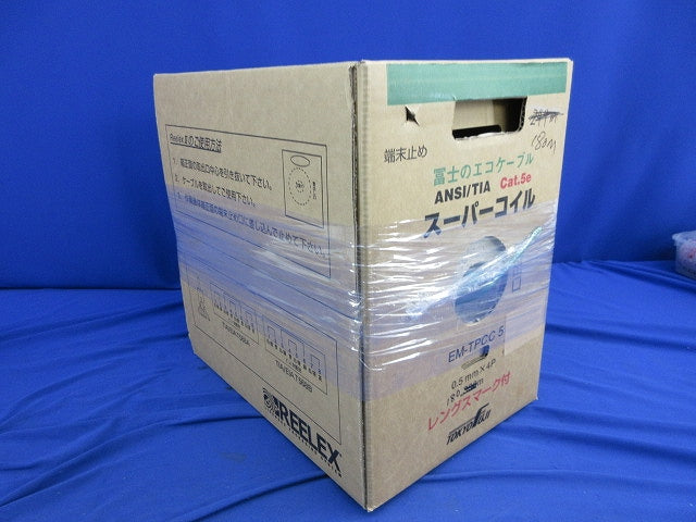 スーパーコイル0.5mm×4P(Cat.5e)(180m)(緑) EM-TPCC5