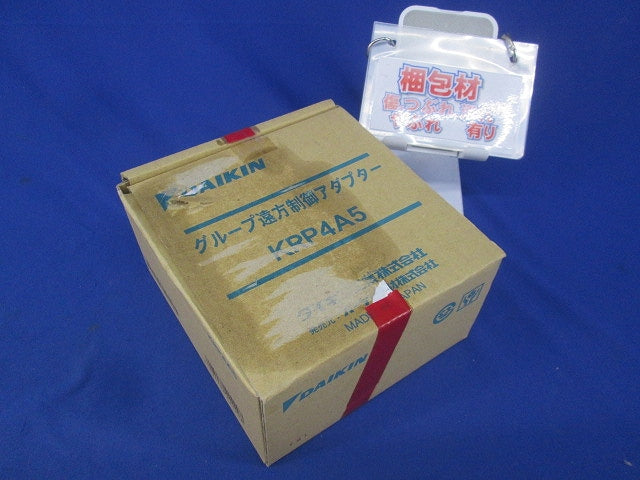 グループ遠方制御アダプター(1セット入) KRP4A5