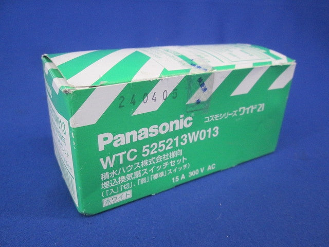 埋込換気扇スイッチセット(ホワイト) WTC525213W013