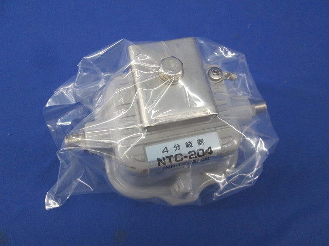 4分岐器 NTC-204