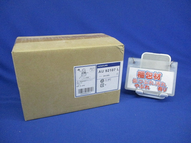 防雨防湿型ユニバーサルダウンライト φ75 ランプ別売 調光器別売 AU92107L